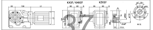 k37減速機(jī)小法蘭安裝