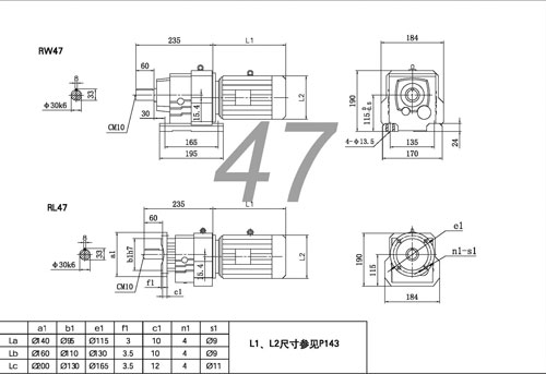 R47減速機(jī)圖紙技術(shù)參數(shù)