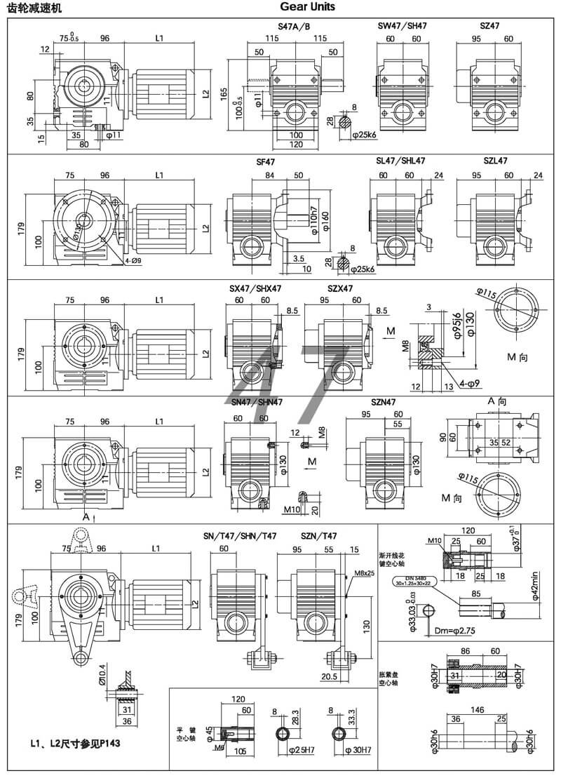 s47減速機|s系列斜齒-蝸輪減速機參數(shù)圖紙