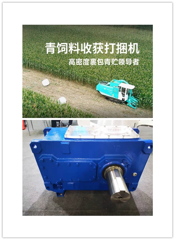 平行軸減速機，非標減速機