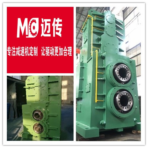 軋機(jī)減速機(jī)