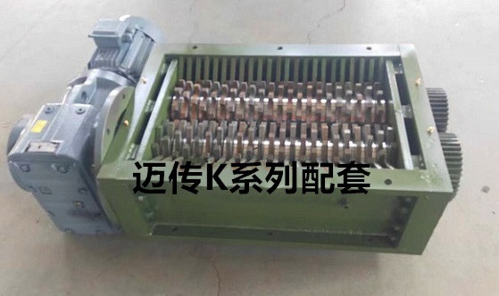 撕碎機(jī)、粉碎機(jī)用K87硬齒面減速機(jī)
