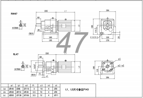 R47減速機(jī)-R系列斜齒輪減速機(jī)尺寸圖紙: