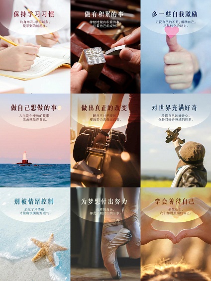 12月，你好！