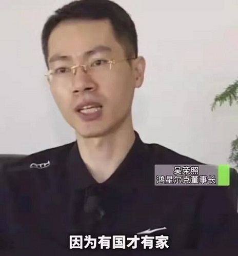 聊一聊爆紅的鴻星爾克.jpg