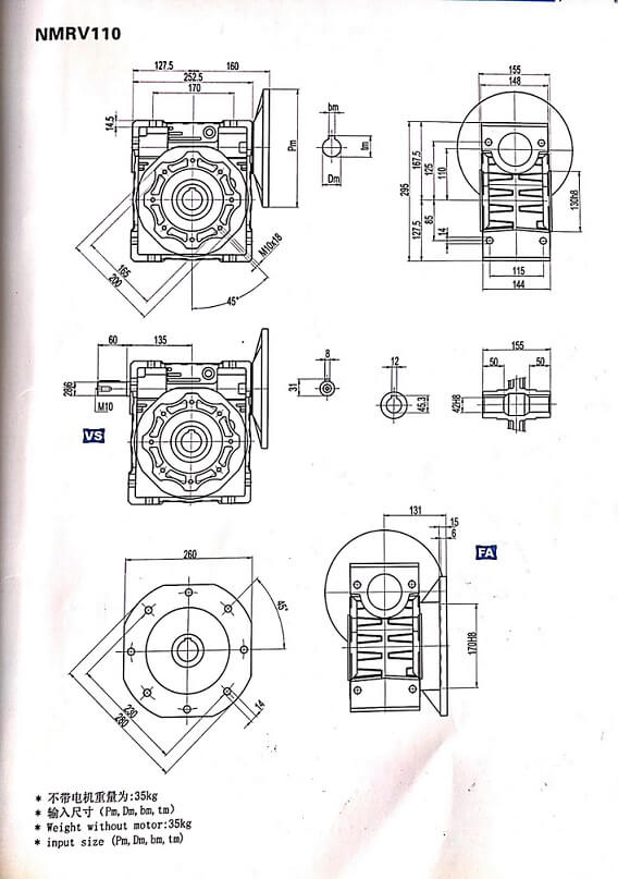 RV110減速機(jī)外形尺寸圖紙.jpg