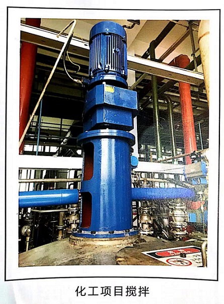 邁傳R系列同軸式硬齒面齒輪減速機(jī)應(yīng)用在化工項(xiàng)目上.jpg