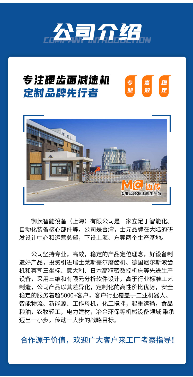 風扇電機廠區(qū)介紹