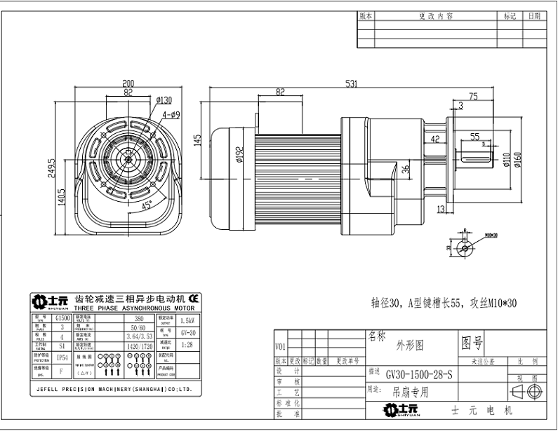 GV30-1500-28-S-MC風(fēng)扇電機(jī)圖紙.png