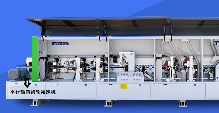 窄邊全自動封邊機(jī)上使用平行軸斜齒輪減速機(jī).png