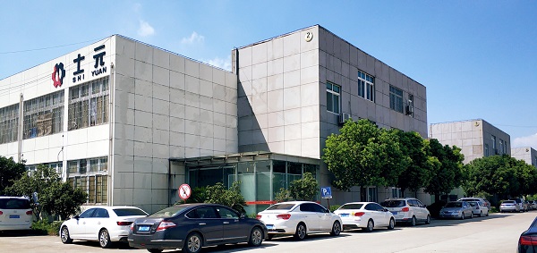 歡迎客戶來士元廠區(qū)考察.jpg
