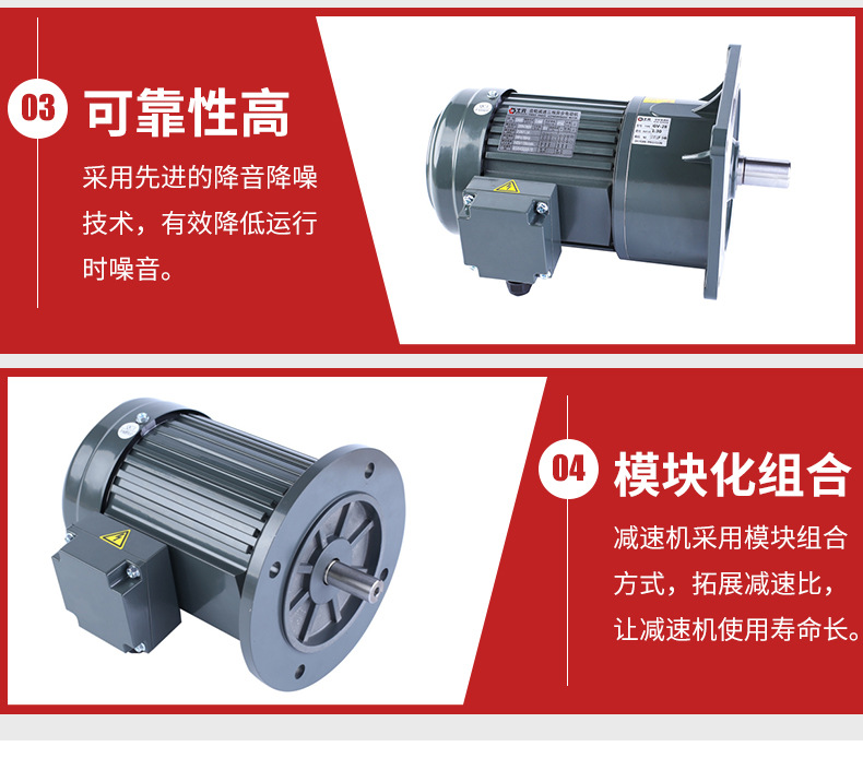 G系列小金剛減速電機(jī) (2).jpg