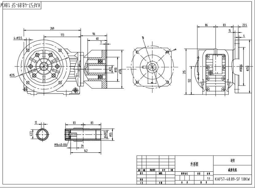 邁傳KAF57-48.89-SF1.8KW齒輪減速機(jī).jpg