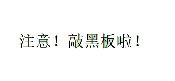 工業(yè)風扇電機,注意