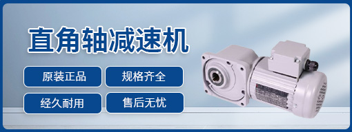 提升機(jī)減速機(jī)方案.jpg