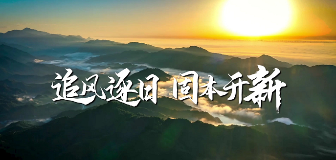 告別2024  喜迎2025！