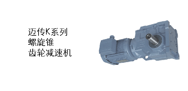 船用減速機(jī)，減速機(jī)