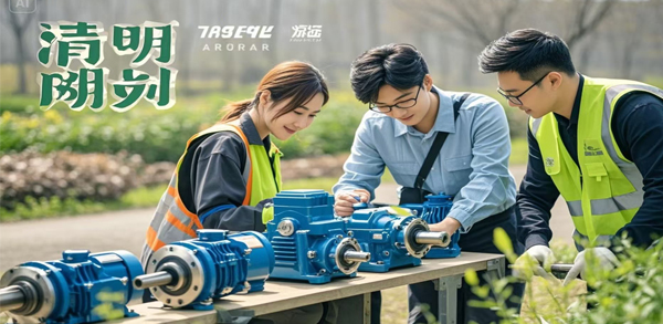 邁傳K系列齒輪減速機(jī)，蝸輪蝸桿減速機(jī)，士元減速機(jī)，精密行星減速機(jī)